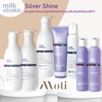 ราคา Milk Shake Silver Shine Shampoo Light Shampoo Conditioner แชมพูม่วง ช่วยลดสีส้ม สีเหลือง บนเส้นผม (22684251912)