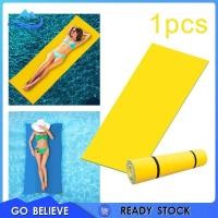 ราคา ที่นอนลอย XPE Unsinkable Floating Mat สำหรับความสนุกลakeและกลางแจ้ง (54909252924)