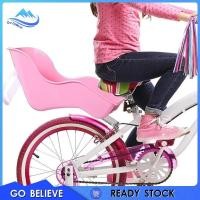 ราคา ที่นั่งตุ๊กตาตกแต่งสำหรับจักรยานเด็ก น้ำหนักเบา น่ารัก อุปกรณ์เสริมจักรยาน (52159256914)