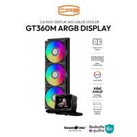 ราคา ชุดน้ำระบบปิด CPS GT360M ARGB Display 2 8 Inch Display AIO Liquid Cooler รับประกัน 6 ปี (52103765031)