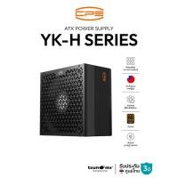 ราคา อุปกรณ์จ่ายไฟ CPS YK H Series 80Plus Bronze 230V EU Non Modular ATX2 52 3 1 PCIE 5 1 Power Supply รับประกัน 3 ปี (26942405487)