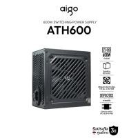 ราคา อุปกรณ์จ่ายไฟ Aigo ATH600 600W Switching Power Supply รับประกัน 3 ปี (57056530978)