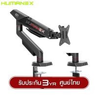 ราคา ขาตั้งจอมอนิเตอร์ Humanex Blaze TX01 1B B Gaming Monitor Arm สำหรับจอ 17 35 นิ้ว ประกัน 3 ปี (55758121519)