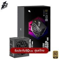 ราคา อุปกรณ์จ่ายไฟ 1st Player NGDP Series Full Modular 80Plus Gold PSU รับประกัน 10 ปี (28628431650)