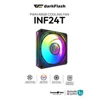 ราคา พัดลมระบายความร้อน DarkFlash INF24T 12CM ARGB Cooling Fan รับประกัน 1 ปี (28581044399)