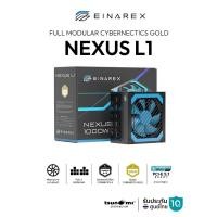ราคา อุปกรณ์จ่ายไฟ Einarex Nexus L1 Full Modular Cybernectics Gold PCIE 5 1 Redy Power Supply รับประกัน 10 ปี (40652286174)