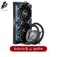 ราคา ชุดน้ำระบบปิด 1st Player X Starship Series X 240 250W ARGB IPS Display Liquid Cooler รับประกัน 5 ปี (27278401320)