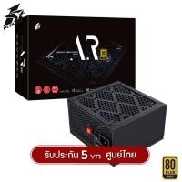 ราคา อุปกรณ์จ่ายไฟ 1st Player AR Series 650W 80Plus Gold Power Supply รับประกันสินค้า 5 ปี (26720322134)