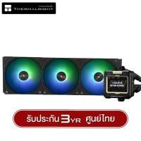 ราคา ชุดน้ำระบบปิด ThermalRight Liquid Cooler Frozen Warframe 360 Argb ไม่มีกล่อง Intel AMD รับประกันสินค้า 3 ปี (27606103454)