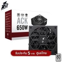 ราคา อุปกรณ์จ่ายไฟ 1st Player ACK Series 650W 80Plus White Power Supply รับประกันสินค้า 5 ปี (26620309635)