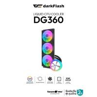 ราคา ชุดน้ำระบบปิด DarkFlash DG360 TDP 310W 360mm ARGB Liquid Cooler รับประกัน 2 ปี (25093191834)
