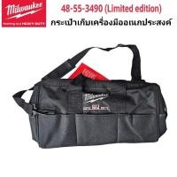 ราคา Milwaukee กระเป๋าเก็บเครื่องมืออเนกประสงค์พร้อมสายสะพายสีดำ รุ่น 48 55 3490 แท้ 100 (23990253845)