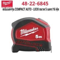 ราคา Milwaukee ตลับเมตร รุ่น COMPACT AUTO LOCK 5 เมตร 16 ฟุต รุ่น 48 22 6845 แท้ 100 (19006618182)
