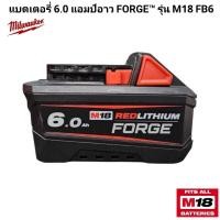 ราคา Milwaukee M18 FORGE แบตเตอรี่ 6 0 แอมป์อาว รุ่น M18 FB6 แท้ 100 (24572197932)