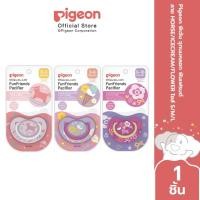 ราคา Pigeon พีเจ้น จุกนมหลอก ฟันเฟรนด์ ลาย HORSE ICECREAM FLOWER ไซส์ S M L (7968896864)