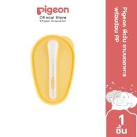 ราคา Pigeon พีเจ้น ชามบดอาหาร พร้อมช้อน PP (9023988994)