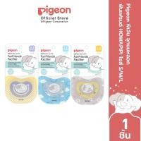 ราคา Pigeon พีเจ้น จุกนมหลอก ฟันเฟรนด์ HOWAPIPI ไซส์ S M L (22152749137)