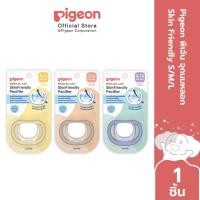 ราคา Pigeon พีเจ้น จุกนมหลอก Skin Friendly S M L (9203263627)