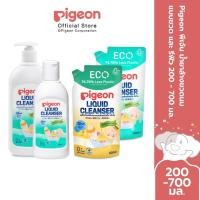ราคา Pigeon พีเจ้น น้ำยาล้างขวดนม แบบขวด หรือ รีฟิว 200 700 มล (7850939956)