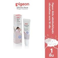 ราคา Pigeon พีเจ้น ผลิตภัณฑ์บำรุงผิวบริเวณหัวนม ขนาด 10 กรัม (8569737426)