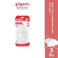 ราคา Pigeon พีเจ้น จุกนมซิลิคอนคลาสสิคไซส์ S M L แพค 3 (27505723662)