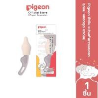 ราคา Pigeon พีเจ้น แปรงทำความสะอาด จุกนม หลอดดูด ขวดนม (7569914085)