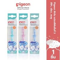 ราคา Pigeon พีเจ้น แปรงสีฟันขั้นที่ 2และ 3 ส้ม สีฟ้า เขียว ชมพู (11890052785)