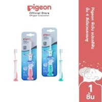 ราคา Pigeon พีเจ้น แปรงสีฟันขั้น 4 สีเขียวและชมพู (26952514667)