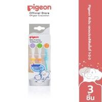 ราคา Pigeon พีเจ้น เซตแปรงสีฟันขั้นที่ 1 2 3 (29776143978)