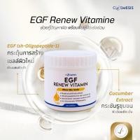 ราคา COSMESIS THAILAND EGF RENEW VITAMIN 500g วิตามินฟื้นฟูหลุมสิว ลดรอยสิว กระตุ้นคอลลาเจน ผิวเรียบเนียน (45157146850)