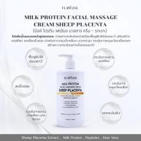 ราคา Flawless ครีมนวดหน้า สปา สูตร รกแกะ Sheep Placenta Milk Protein Massage Cream (26241983449)