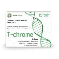 ราคา T Chrome ผลิตภัณฑ์ลดน้ำหนักเเละเซลลูไลต์ 3 กล่อง (56052810181)