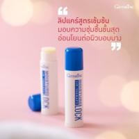 ราคา GIFFARINE Lip Lock ลิปมันกิฟฟารีน ลิปบำรุงปาก ชุ่มชื้น (43929113164)