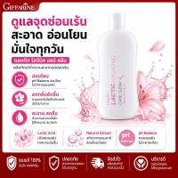 ราคา น้ำยาอนามัย กิฟฟารีน Lactic Hygienic Care Clean ล้างจุดซ่อนเร้น ลดกลิ่นอับ ปกป้องแบคทีเรีย (29319947811)