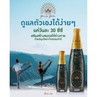 ราคา กิฟฟารีน ปัญจะภูตะ สมุนไพร 39 ชนิด บำรุงสุขภาพ ล้างพิษ ฟื้นฟูร่างกาย น้ำสมุนไพรแท้ (29688738637)