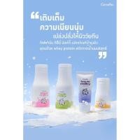 ราคา เซ็ตบำรุงผิวเด็ก Teenie Milky กิฟฟารีน ผิวนุ่มน้ำนม โลชั่น ครีมอาบน้ำ โฟมล้างหน้า สกัดจากนมแท้ (29588013173)