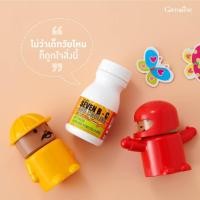 ราคา วิตามินซีเด็ก กิฟฟารีน ผสมวิตามินบี และโคลีน SEVEN B C AND CHOLINE GIFFARINE อาหารเสริมเด็ก เซเว่นบี ซี (26394336868)