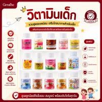 ราคา วิตามินเด็ก Giffarine DHA เสริมสมอง เพิ่มความสูง เจริญอาหาร เสริมภูมิคุ้มกัน วิตามินบำรุงพัฒนาการ (26369603522)