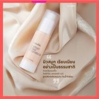 ราคา ครีมรองพื้น รองพื้นสูตรน้ำ รองพื้นกิฟฟารีน เพอร์เฟค แวร์ ครีมรองพื้นกิฟฟารีน สูตรกันน้ำ Giffarine (24589153130)