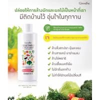 ราคา กิฟฟารีน ผลิตภัณฑ์ล้างผักและผลไม้ น้ำยาล้างผักกิฟฟารีนใช้สารสกัดจากธรรมชาติ100 (29719741468)
