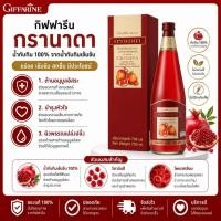 ราคา น้ำทับทิมกิฟฟารีน น้ำทับทิมเข้มข้น ช่วยบำรุงผิว บำรุงเลือด เสริมภูมิ ดื่มง่าย สุขภาพดี (48652575154)
