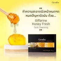 ราคา สบู่ล้างหน้ากิฟฟารีน Honey Fresh Soap Giffarine สบู่น้ำผึ้ง ทำความสะอาดผิวหน้า 70 กรัม (55306911829)