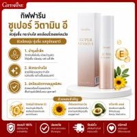 ราคา ซุปเปอร์ วิตามินอี กิฟฟารีน Super Vitamin E GIFFARINE 60 แคปซูล วิตามินอี บำรุงผิว ดูแลผิวพรรณ (43929139723)