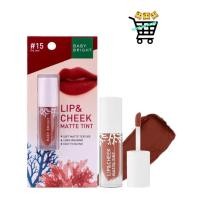 ราคา Baby Bright Lip Cheek Matte Tint 2 4g ลิปเบบี้ไบร์ท ลิปทิ้น ทิ้นท์ เนื้อแมท ใช้ได้ทั้งปากและแก้ม ง ลิปแมทต์ ลิปจุ่ม (25273825006)