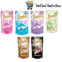 ราคา Fineline Fabric ไฟน์ไลน์ น้ำยา รีดผ้าเรียบ แบบถุงเติม 450 500 มล น้ำยารีดผ้า (18414431670)