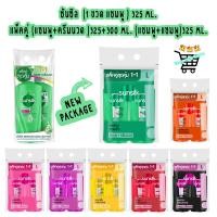 ราคา Sunsilk แชมพูซันซิล แพ็คคู่ แชมพู แชมพู แชมพู ครีมนวด ขนาด 300 400 มล (24257923151)