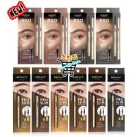 ราคา ดินสอเขียนคิ้ว Pro Slim Browit by NongChat Pro Slim Brow Pencil 0 06g บราวอิท บายน้องฉัตร ดินสอเขียนคิ้วพร้อมแปรงปัดคิ้ว (19415831400)