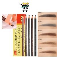 ราคา ดินสอเขียนคิ้ว Eyebrow pencil ดินสอเขียนคิ้วดึงเชือก กันน้ำ เขียนง่าย สีติดทน (23682172630)