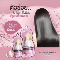 ราคา ไม่แท้ คืนเงินทันที ครีมนวดผม เคราตินสด Keratin Nutrition Smooth Conditioner 500 ml (27553208124)
