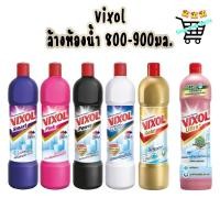 ราคา VIXOL วิกซอล ผลิตภัณฑ์ล้างห้องน้ำ น้ำยาล้างห้องน้ำ 800 900มล (22681100725)